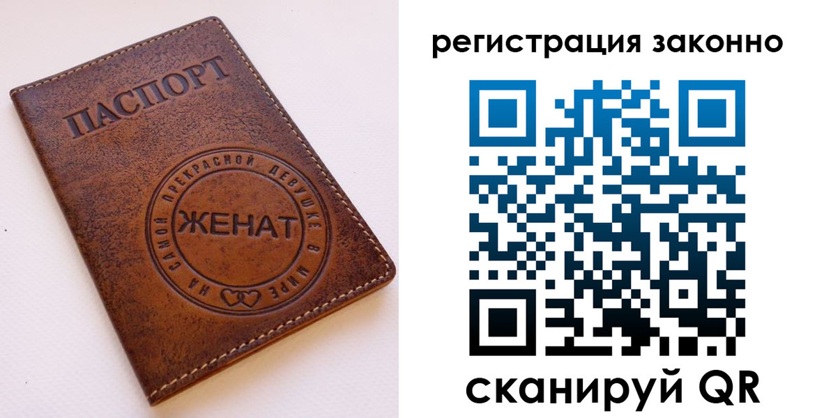 регистрация для дет. сада в Колпашево